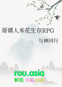 裂隙之外（校园 1V1）