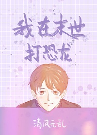 景总家的心头宝
