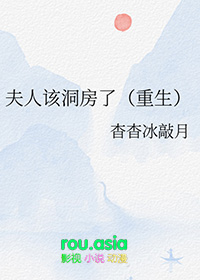 折枝（伪骨）
