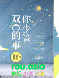 穿成锦鲤小夫郎后，被夫君宠上天