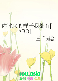 在本丸开温泉旅馆[综英美]