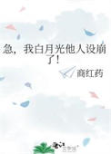 小鸭子