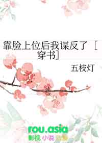 掌上明珠（伪父女）