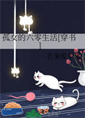 （NPH）在各个游戏副本当万人迷