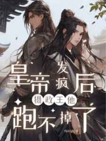 白夜失格