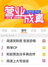 abo 这疯批横行的世界 NPH
