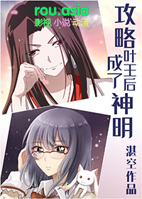 不止夏天