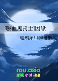 如何诱捕高岭之花