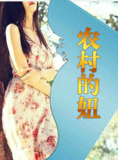 男寝群穿狗血文