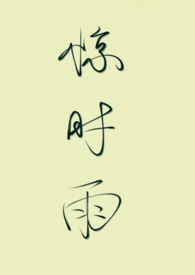 霸总他捡到个美人老婆