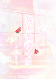 朝夕妄想