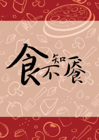 [综漫] 剧本组×过家家