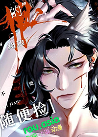 [综漫] 我写剧本超6的