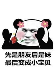 靠死对头信息素续命