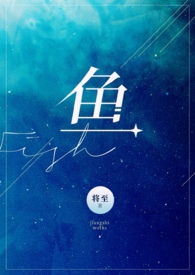 我，傲天誓死守护f4少爷
