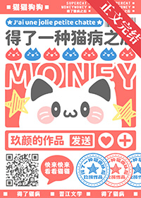 菟丝美人[快穿]
