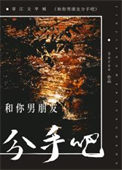 北上广，北上广深