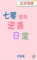 拔出师尊道侣本命剑后