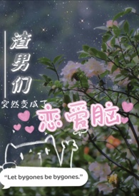 星际军校日常