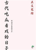 恰少年