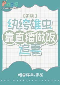 贵妃蓄意引诱，冷戾帝王肆意宠
