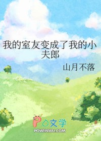浮生若梦般的依恋