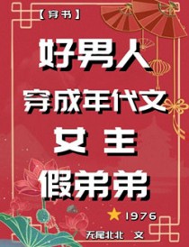 污血