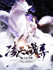 恨海情天