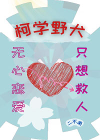 [影视同人] 诸天从红楼开始的退休生活