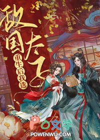 掠夺（末世NPH）