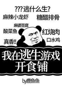 堕爱(西幻 复仇 NPH)
