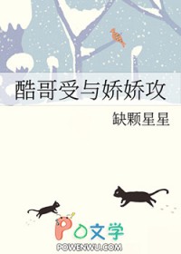 我靠御兽进化在星际称霸[山海经]