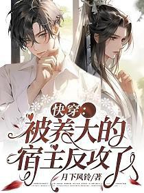 她们的世界（GB女攻）