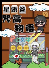 在无限游戏里点满技能成神