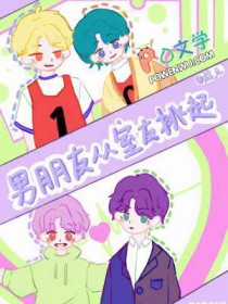 黄昏分界