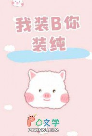 [网王] 拂晓的空与蓝色旷道