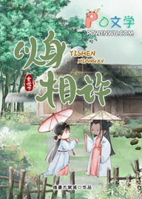 错位潮汐（骨科 GB）