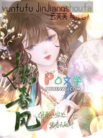 [红楼同人] 帝师林黛玉