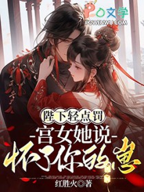 极品小仙医