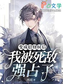 超能暴走