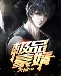 遗落之明