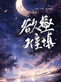 少傅总想谋害朕