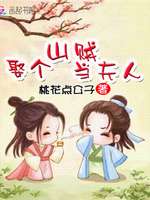 艳鬼压床