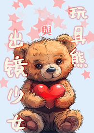 那年你十三歲，我六歲。