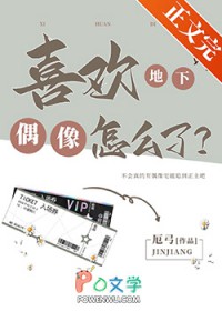 乙女游戏之邱将军爱吃肉（古言.NP.H）