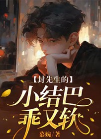 微菌（1V1，SC，人外）