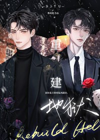 龙与凰（百合.gl.纯百.伪快穿.轻H）