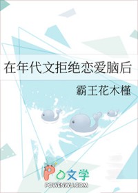 狗尾巴