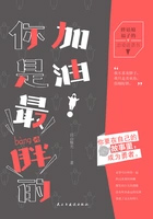 你好，神秘法医[福尔摩斯]