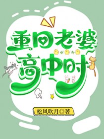 女王游戏（NP，无限流）